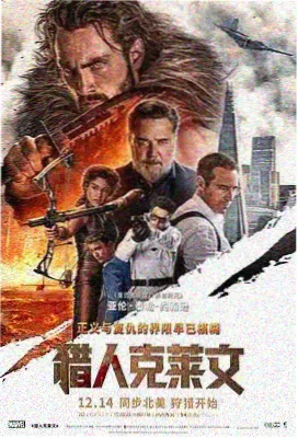 明朝那些事儿 穿越电影大全