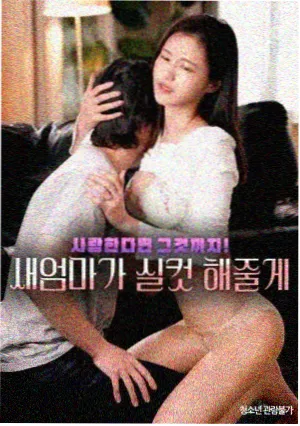 时空恋歌 穿越影视盘点